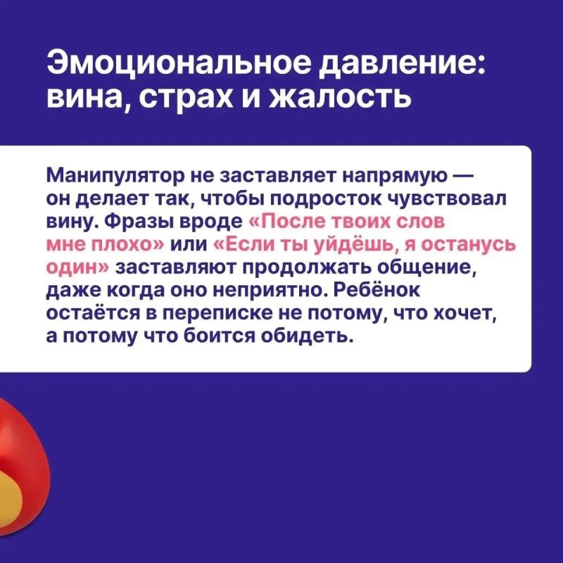 Подростковый возраст — время, когда особенно хочется быть понятым и важным Подростковый возраст — время, когда особенно хочется быть понятым и важным