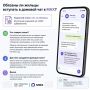 Обязаны ли жильцы вступать в домовой чат в MAX?