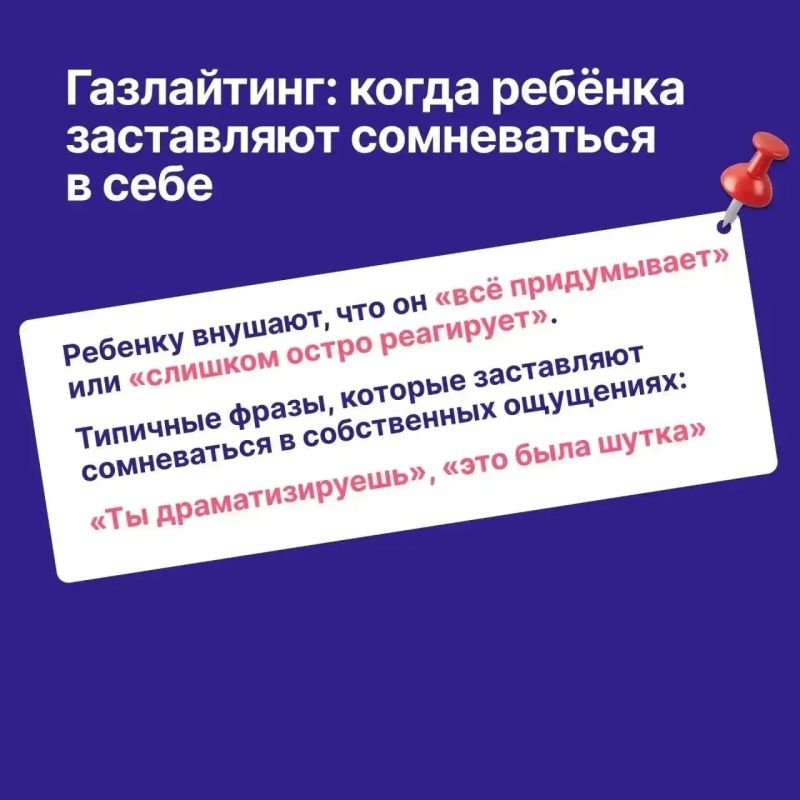 Подростковый возраст — время, когда особенно хочется быть понятым и важным Подростковый возраст — время, когда особенно хочется быть понятым и важным