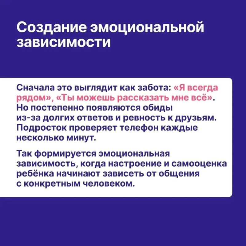Подростковый возраст — время, когда особенно хочется быть понятым и важным Подростковый возраст — время, когда особенно хочется быть понятым и важным