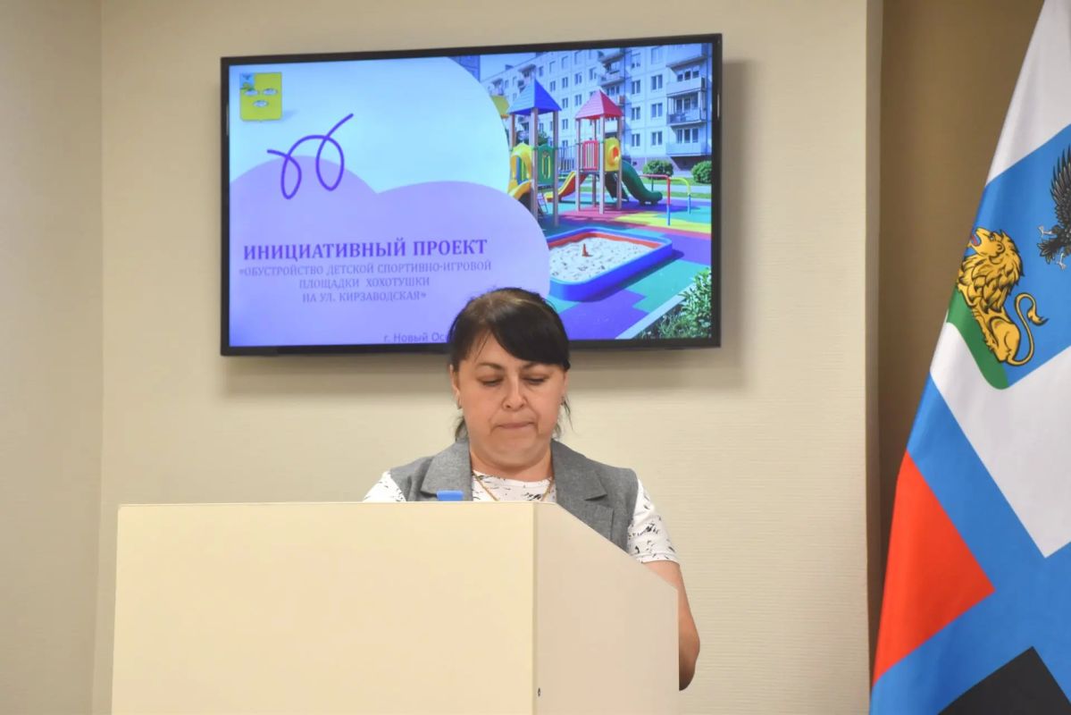 Андрей Миськов: Состоялось заседание конкурсной комиссии по отбору инициативных проектов, которые планируется реализовать в нашем округе в 2027 году Андрей Миськов: Состоялось заседание конкурсной комиссии по отбору инициативных проектов, которые планируется реализовать в нашем округе в 2027 году