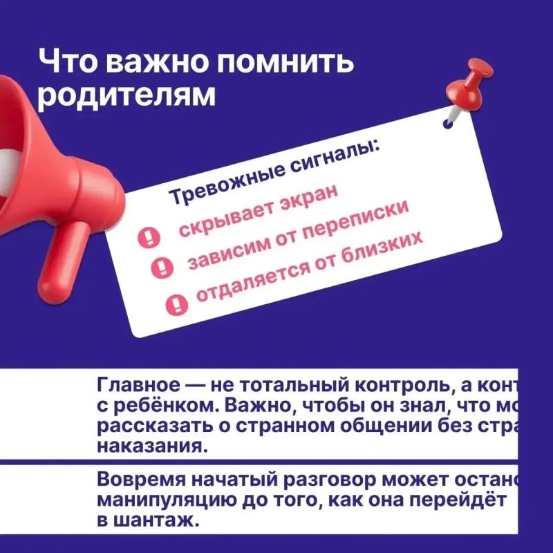 Подростковый возраст — время, когда особенно хочется быть понятым и важным Подростковый возраст — время, когда особенно хочется быть понятым и важным