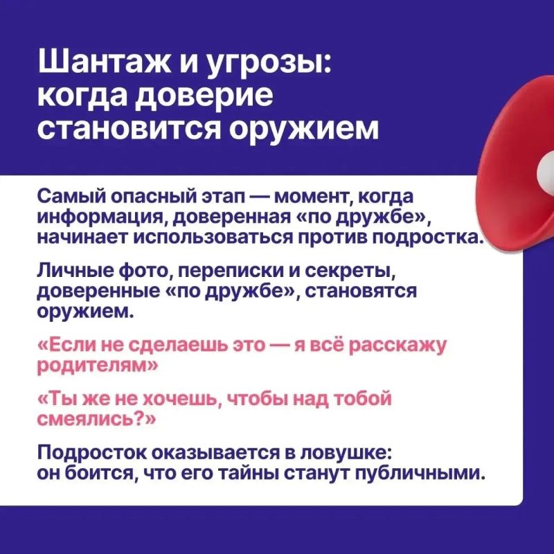 Подростковый возраст — время, когда особенно хочется быть понятым и важным Подростковый возраст — время, когда особенно хочется быть понятым и важным