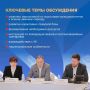 Ни один муниципалитет не останется без поддержки