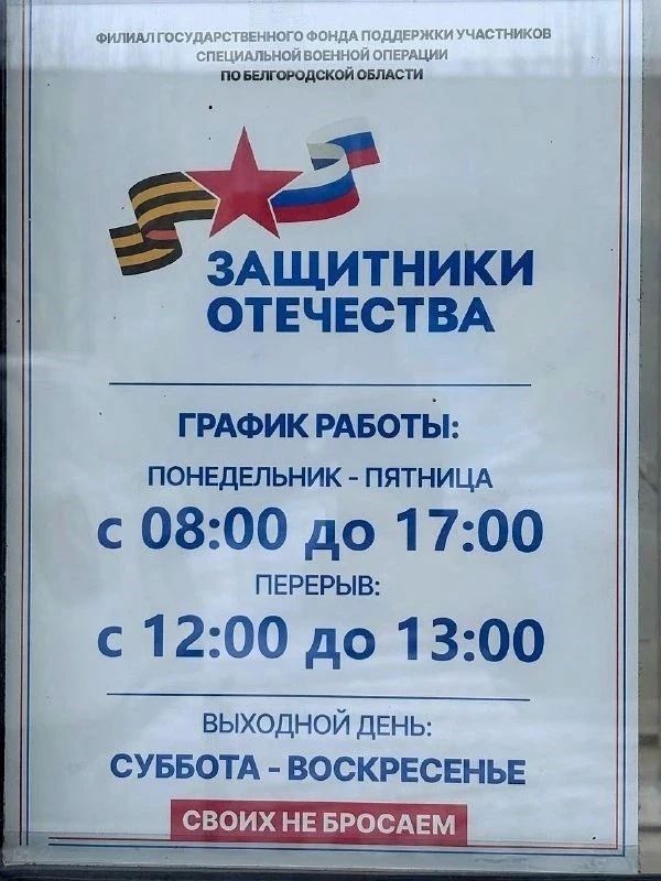В Вейделевском муниципальном округе состоялась встреча с ветеранами СВО В Вейделевском муниципальном округе состоялась встреча с ветеранами СВО