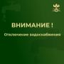 Алексей Дыбов: Внимание!. В городе Валуйки 26.08.2026 года с 24:00 связи ремонтными работами будет произведено отключение подачи холодного водоснабжения в центральной части города, микрорайонах «Совхоз», «Завалуй»...