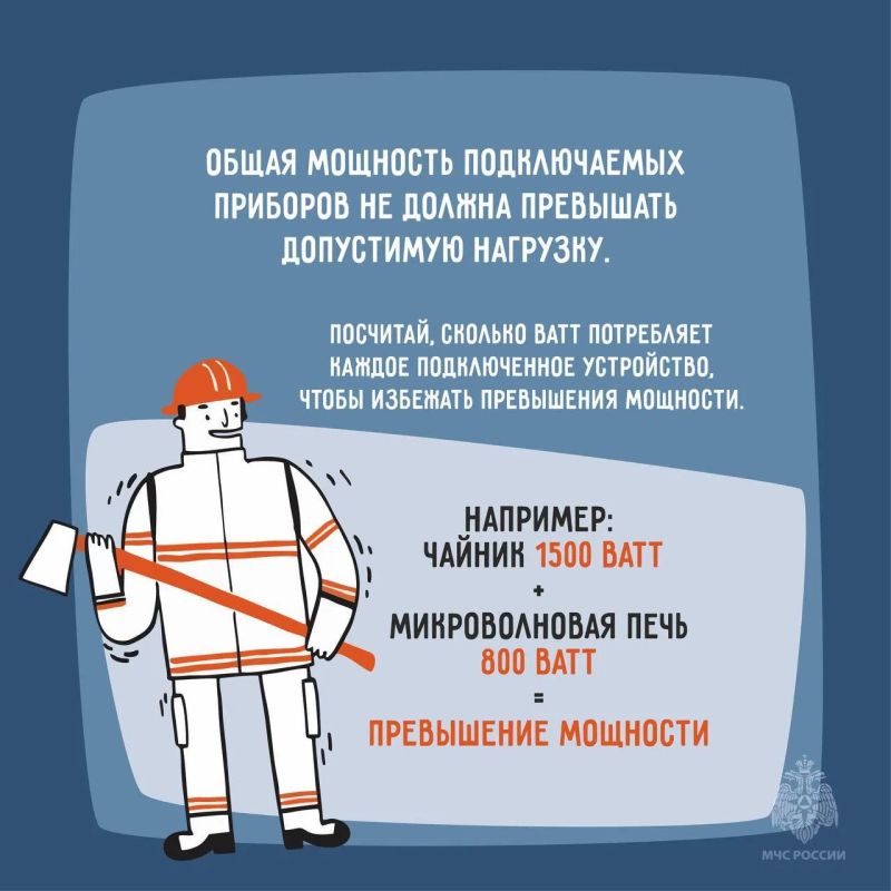 Безопасность – на первом месте! Безопасность – на первом месте!
