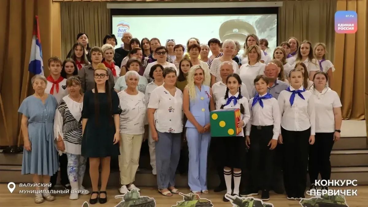 В Валуйках открылся интерактивный комплекс «Путь полководца: след генерала Ватутина» В Валуйках открылся интерактивный комплекс «Путь полководца: след генерала Ватутина»