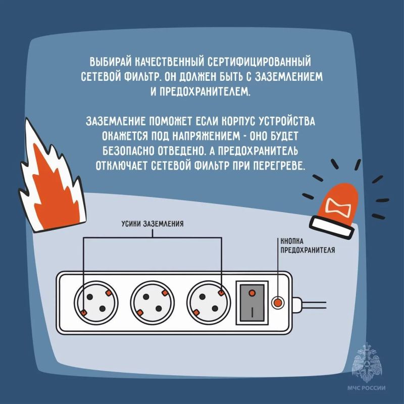 Безопасность – на первом месте!