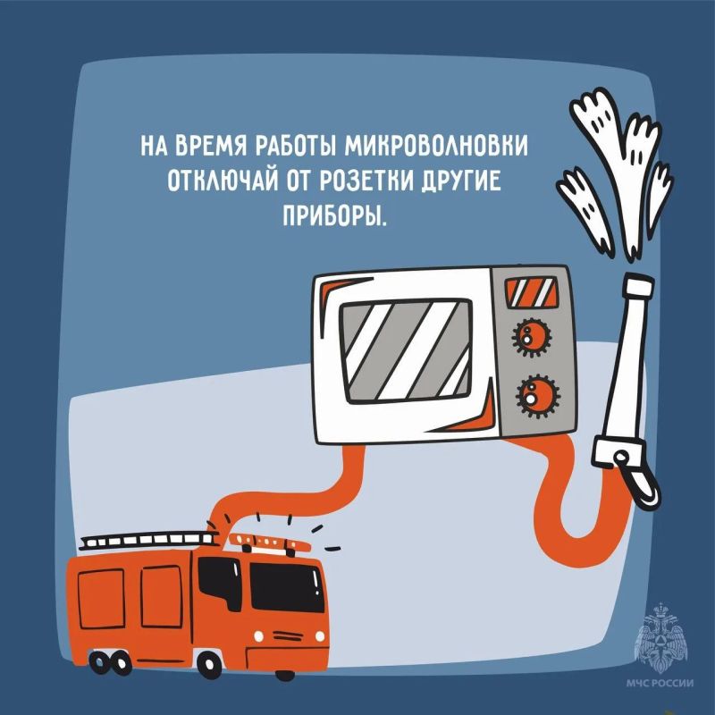 Безопасность – на первом месте! Безопасность – на первом месте!