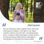 Продолжаем делиться отзывами белгородцев об обновлённом парке Ленина