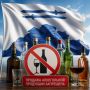 О запрете розничной продажи алкогольной продукции