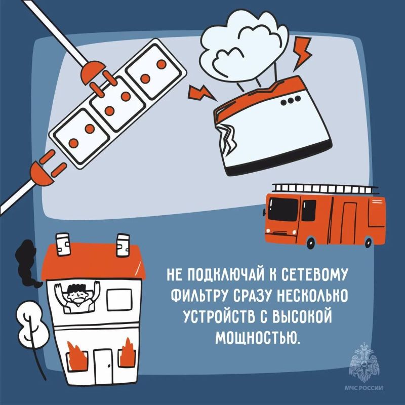 Безопасность – на первом месте! Безопасность – на первом месте!
