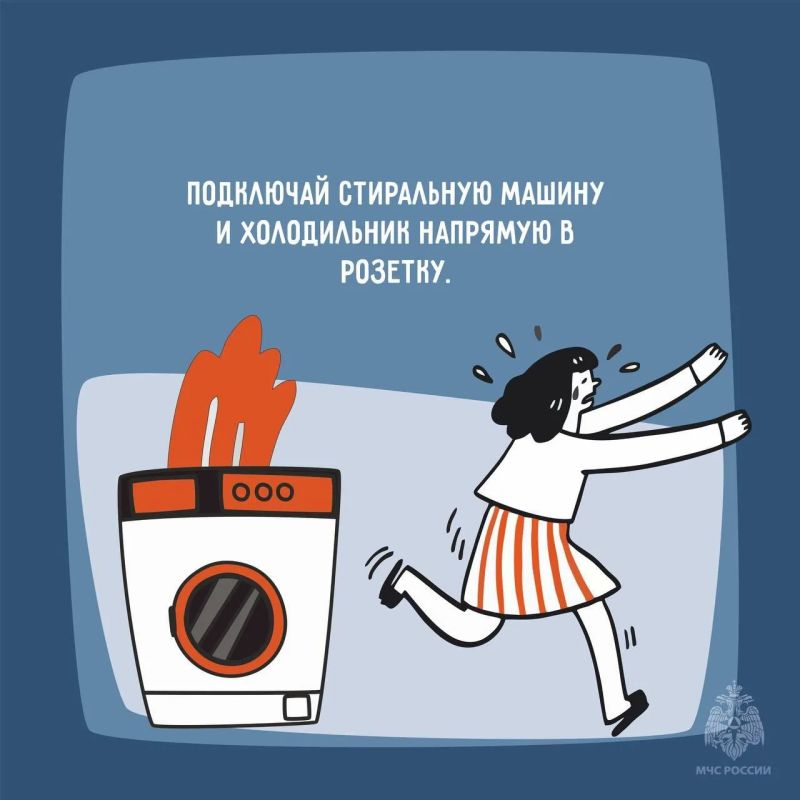 Безопасность – на первом месте! Безопасность – на первом месте!