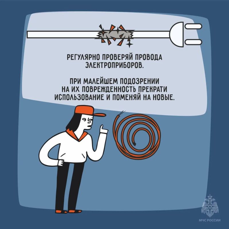Безопасность – на первом месте! Безопасность – на первом месте!