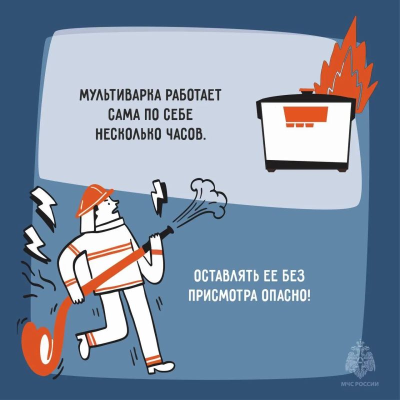 Безопасность – на первом месте! Безопасность – на первом месте!