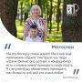 Продолжаем делиться отзывами белгородцев об обновлённом парке Ленина