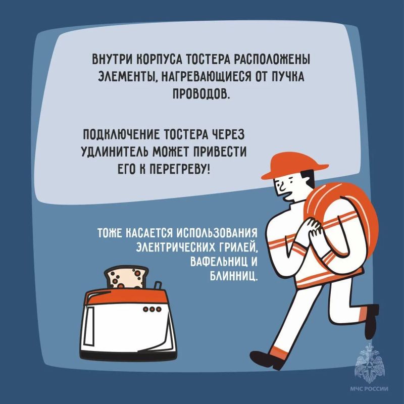 Безопасность – на первом месте! Безопасность – на первом месте!