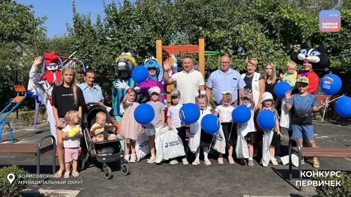 Новые общественные пространства для жителей Белгородчины Новые общественные пространства для жителей Белгородчины