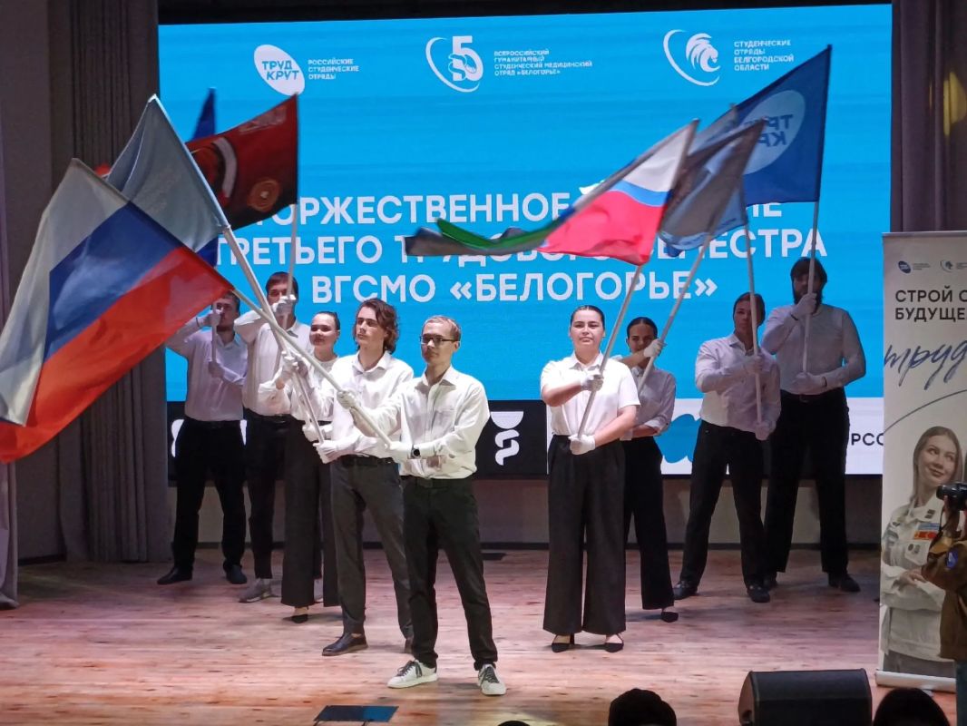 Торжественное закрытие Всероссийского гуманитарного студенческого медицинского отряда «Белогорье» Торжественное закрытие Всероссийского гуманитарного студенческого медицинского отряда «Белогорье»