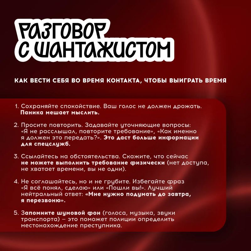 Знакомо ли вам чувство, когда на экране телефона или в почтовом ящике появляется сообщение, от которого внутри всё холодеет? Знакомо ли вам чувство, когда на экране телефона или в почтовом ящике появляется сообщение, от которого внутри всё холодеет?