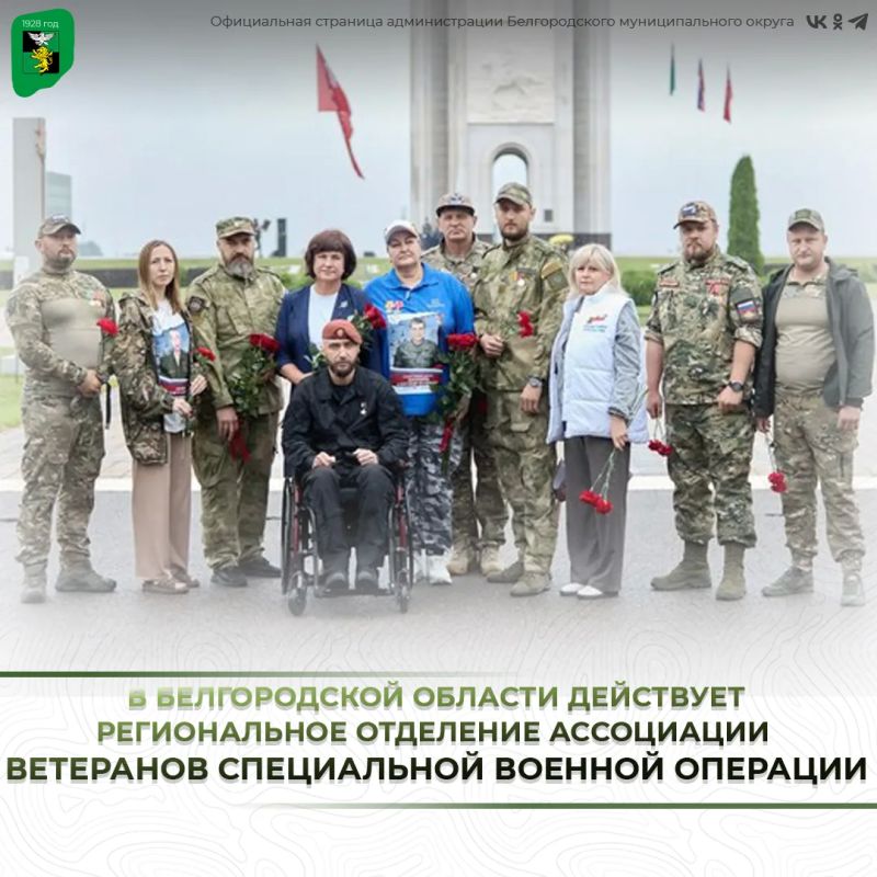 Уважаемые жители Белгородского муниципального округа!