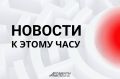 Расчёты «Гиацинт-С» поразили резервы и пункты управления дронами ВСУ на запорожском направлении