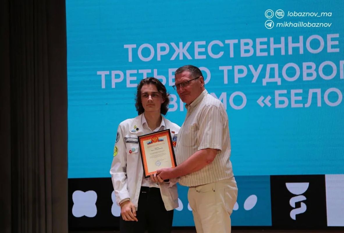 «Белогорье»: первые шаги в профессии «Белогорье»: первые шаги в профессии