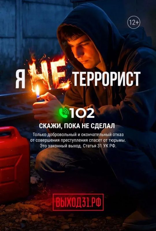 Вам предлагают лёгкий заработок? Не спешите соглашаться!