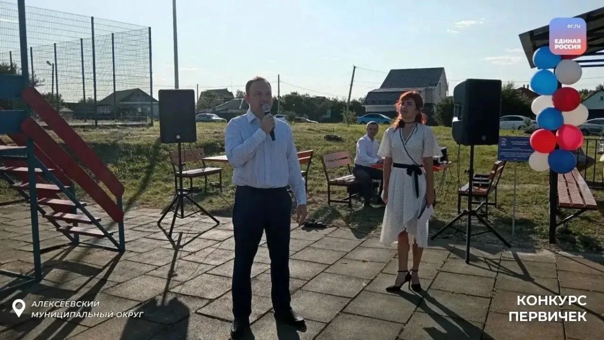 Новые общественные пространства для жителей Белгородчины Новые общественные пространства для жителей Белгородчины