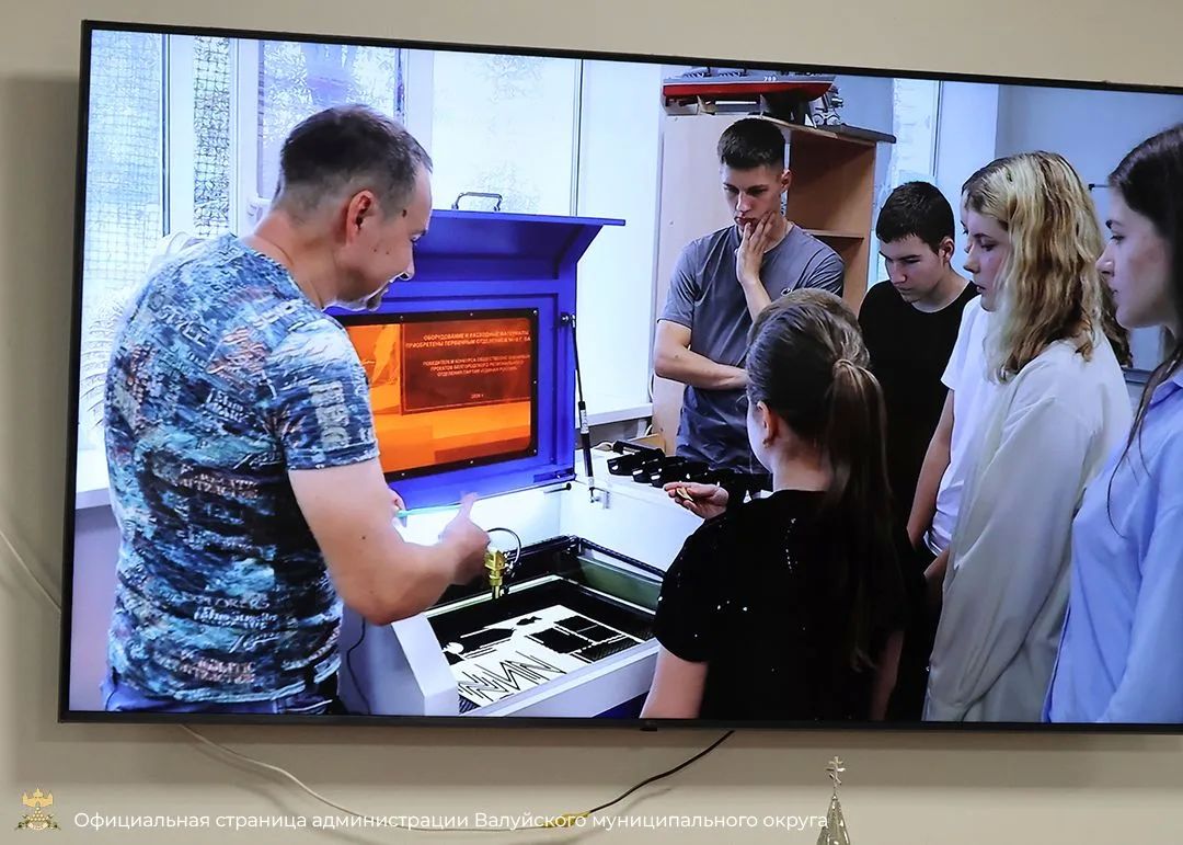 В Валуйках на базе городской школы № 1 состоялось открытие Артрезиденции «МастерОК» для обучающихся Валуйского округа В Валуйках на базе городской школы № 1 состоялось открытие Артрезиденции «МастерОК» для обучающихся Валуйского округа