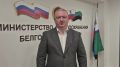 Как сообщил министр здравоохранения Белгородской области Андрей Иконников, в результате атак со стороны ВСУ за прошедшие сутки в регионе пострадало 16 мирных жителей, четверо из них проходят лечение в стационаре, 12 –...