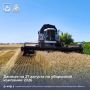 Подведены промежуточные итоги уборочной кампании 2026