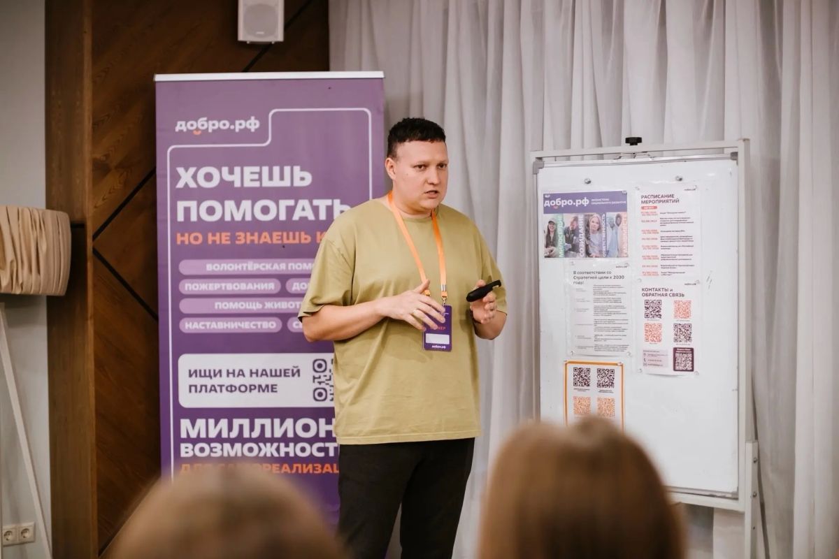 В Белгородской области завершилась образовательная программа для волонтёрского актива В Белгородской области завершилась образовательная программа для волонтёрского актива