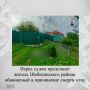Перед судом предстанет житель Шебекинского района, обвиняемый в причинение смерти отцу