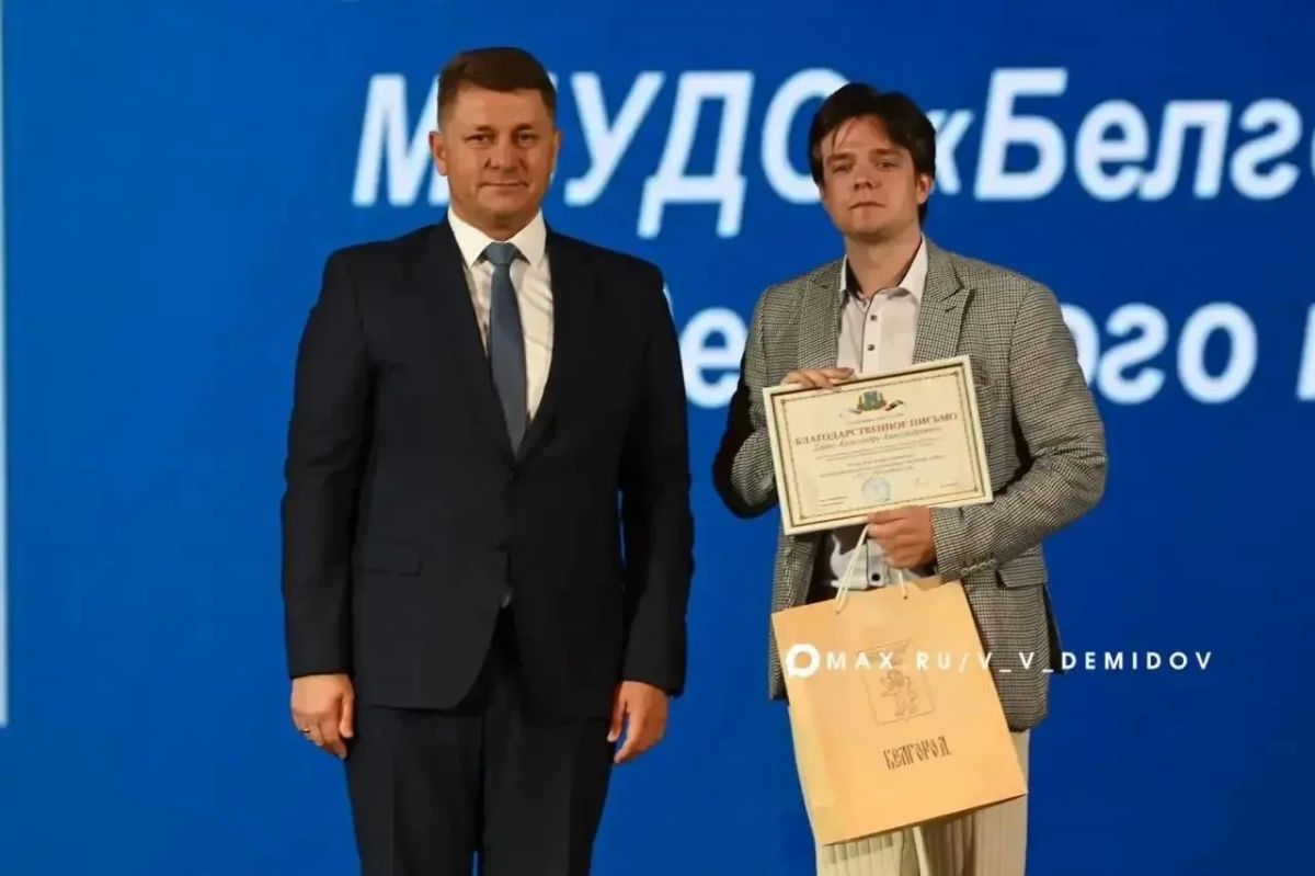 В Белгороде прошёл ежегодный августовский педсовет В Белгороде прошёл ежегодный августовский педсовет