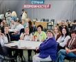 В Мастерской управления «Сенеж» стартовала «Академия тренеров проектных офисов»
