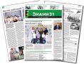Белгородский муниципальный округ информирует читателей, что в номере газеты «Знамя» от 27 августа 2026 года публикуются важные новости округа, а также официальные объявления и проекты