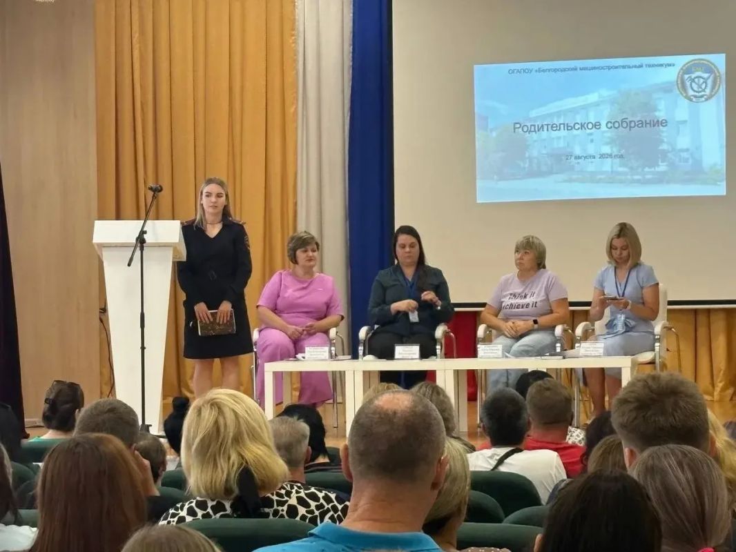 В Белгородской области сотрудники Госавтоинспекции и инспекторы ПДН приняли участие в родительских собраниях местных ссузов В Белгородской области сотрудники Госавтоинспекции и инспекторы ПДН приняли участие в родительских собраниях местных ссузов