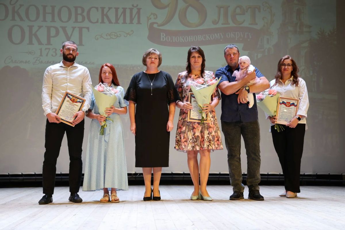 28 августа родной Волоконовский округ отмечает 98-ю годовщину со дня его основания, а посёлок Волоконовка – 295-ю годовщину 28 августа родной Волоконовский округ отмечает 98-ю годовщину со дня его основания, а посёлок Волоконовка – 295-ю годовщину
