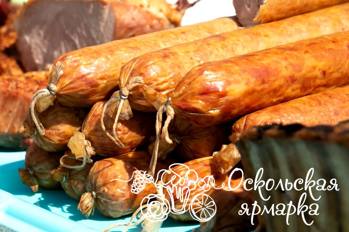 Фермерская ярмарка в Старом Осколе!