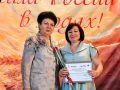 Есть праздники, которые отмечаешь всей страной