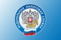Вводится новый порядок зачета и возврата денежных средств с ЕНС