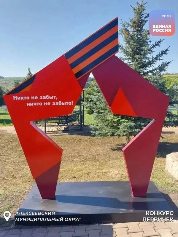 В Алексеевском округе реализованы два проекта Конкурса «первичек» В Алексеевском округе реализованы два проекта Конкурса «первичек»