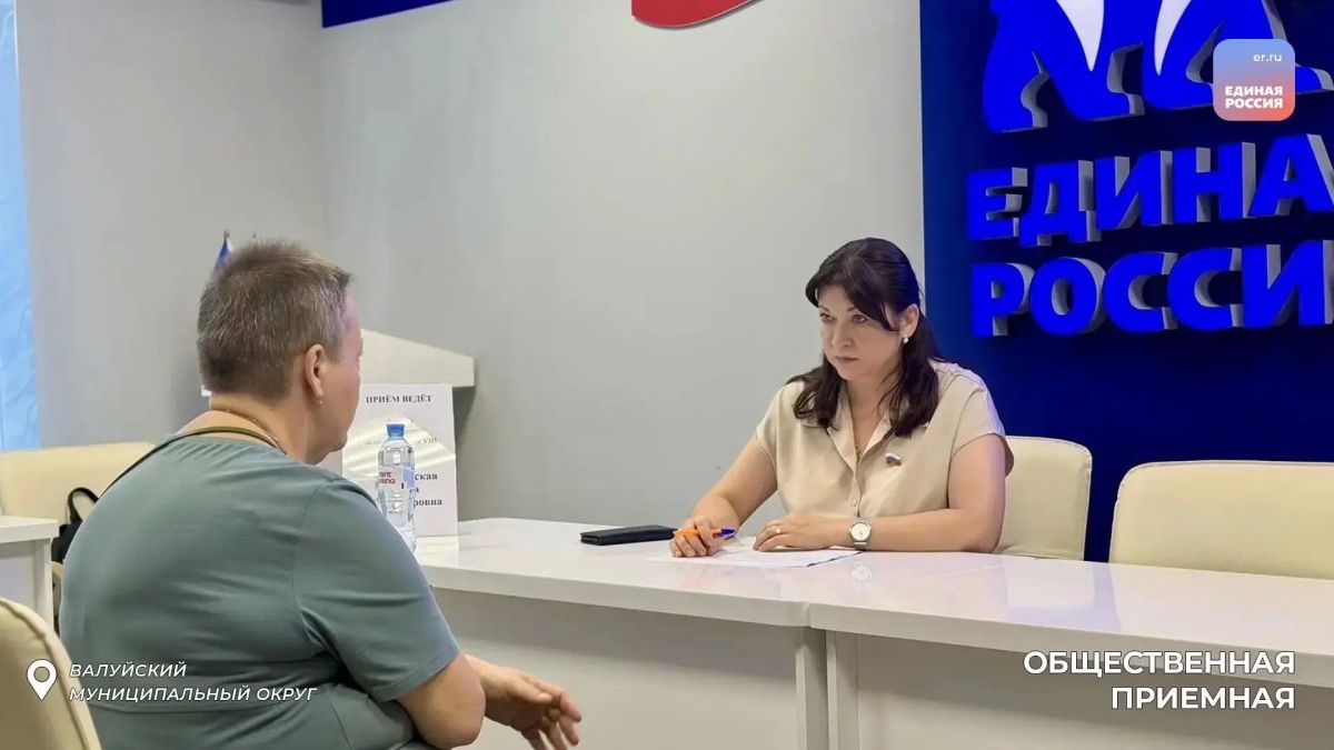 Депутаты Белгородской областной Думы провели личные приемы граждан Депутаты Белгородской областной Думы провели личные приемы граждан