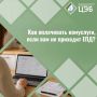 Не приходит ЕПД: как оплатить услугу «Обращение с ТКО»?