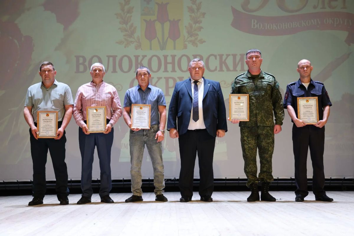 28 августа родной Волоконовский округ отмечает 98-ю годовщину со дня его основания, а посёлок Волоконовка – 295-ю годовщину 28 августа родной Волоконовский округ отмечает 98-ю годовщину со дня его основания, а посёлок Волоконовка – 295-ю годовщину