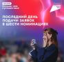 Сегодня — последний день подачи заявок в шести номинациях Премии «Больше, чем путешествие»