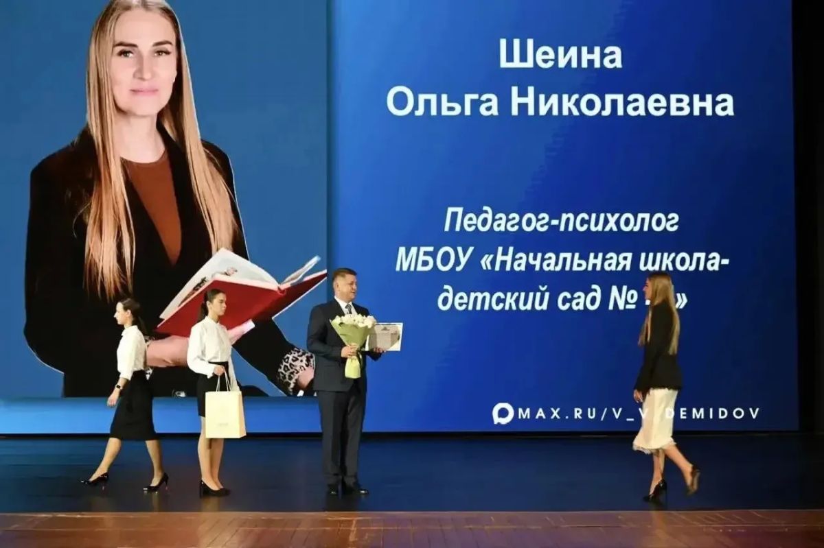 В Белгороде прошёл ежегодный августовский педсовет В Белгороде прошёл ежегодный августовский педсовет