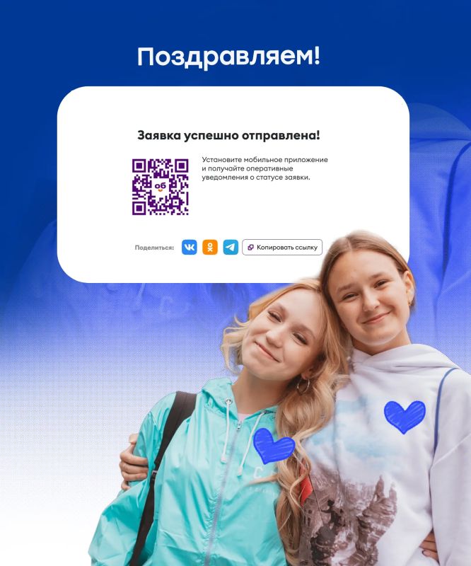 Хочешь внести свой вклад в будущее региона и страны? Присоединяйся к «Волонтёрам на выборах»! Хочешь внести свой вклад в будущее региона и страны? Присоединяйся к «Волонтёрам на выборах»!